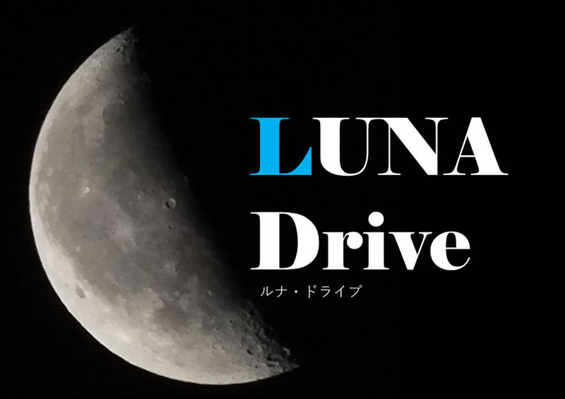 Luna Drive